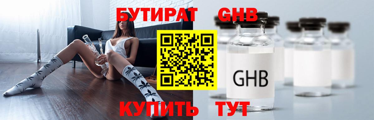 КОКАИН Арзамас