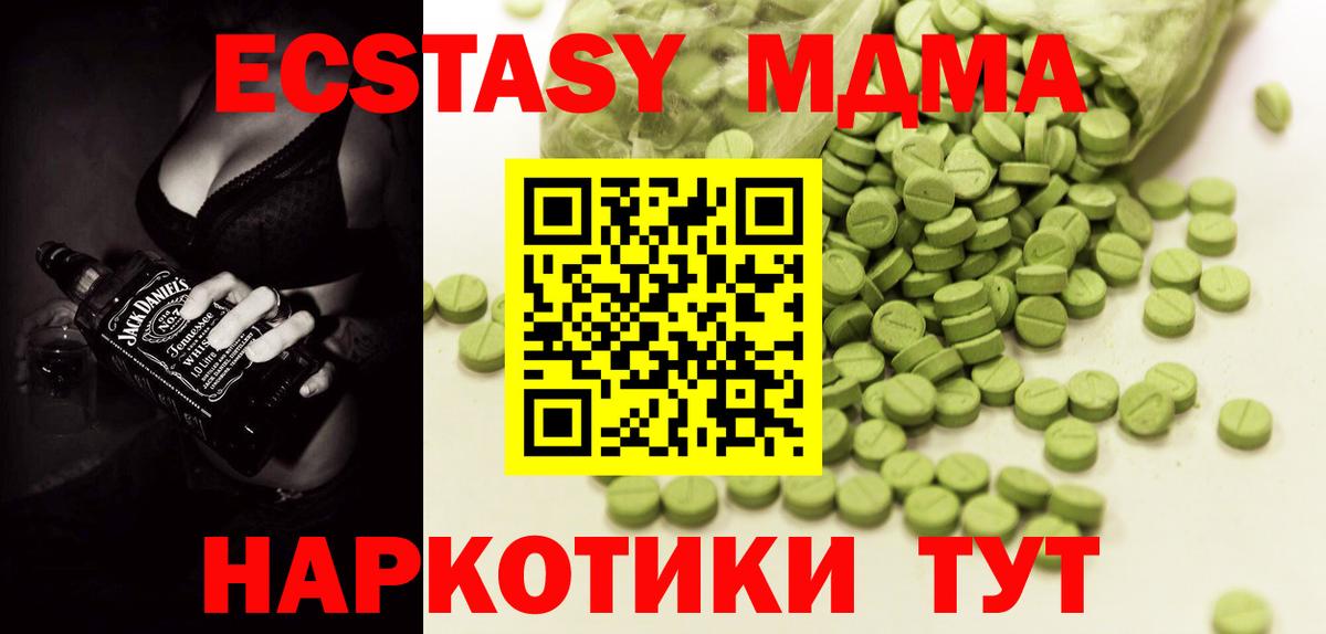 Арзамас  гидра ONION  Вход с VPN  нарко площадка Telegram  Экстази 250 мг  Ecstasy 280мг 