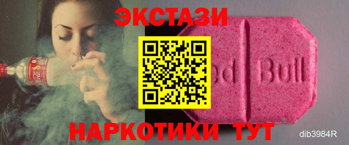 Ecstasy DUBAI Арзамас