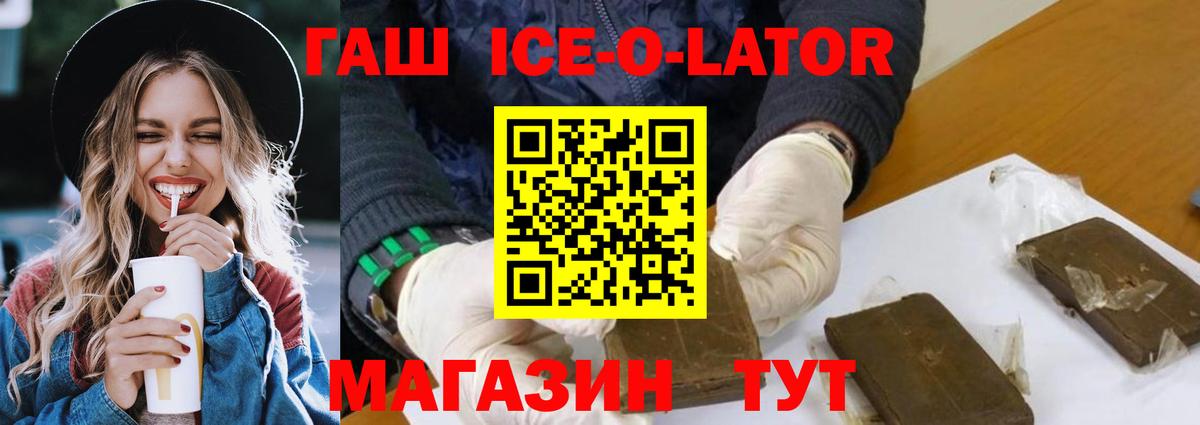 ГАШИШ убойный Арзамас