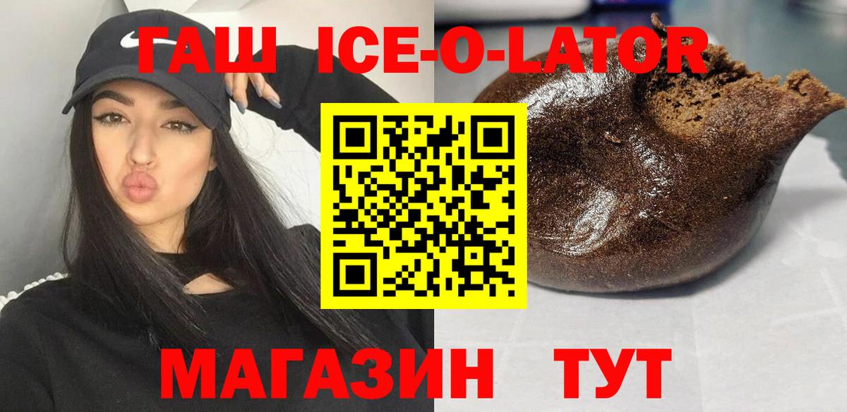 Канабис  ГАШИШ  Вход с VPN  МЕФ  Арзамас  МЕФ кристаллы 