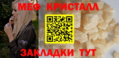 шишки Комсомольск-на-Амуре