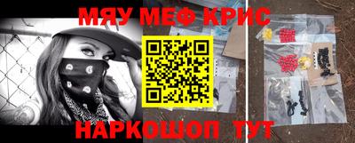 альфа пвп VHQ Коммунар
