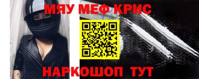 альфа пвп VHQ Коммунар