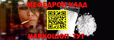 кокаин колумбия Конаково