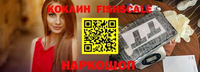 шишки Комсомольск-на-Амуре