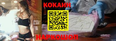 шишки Комсомольск-на-Амуре