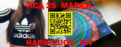 шишки Комсомольск-на-Амуре