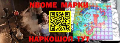 шишки Комсомольск-на-Амуре
