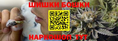 шишки Комсомольск-на-Амуре