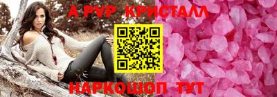 шишки Комсомольск-на-Амуре