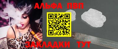 шишки Комсомольск-на-Амуре