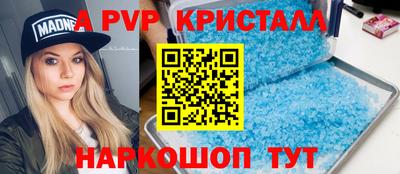шишки Комсомольск-на-Амуре