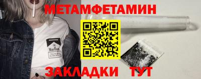 альфа пвп VHQ Коммунар