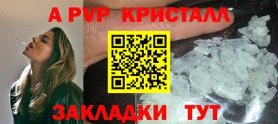 альфа пвп VHQ Коммунар