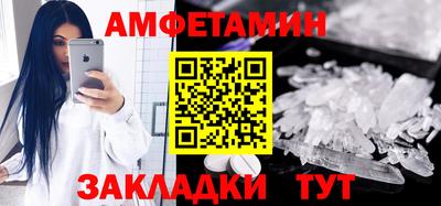 альфа пвп VHQ Коммунар