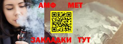 шишки Комсомольск-на-Амуре