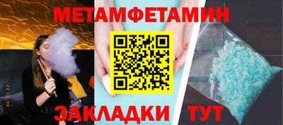 шишки Комсомольск-на-Амуре