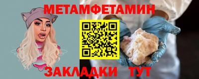 альфа пвп VHQ Коммунар