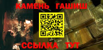 шишки Комсомольск-на-Амуре
