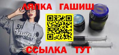шишки Комсомольск-на-Амуре