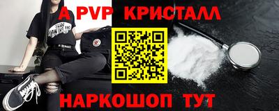 альфа пвп VHQ Коммунар