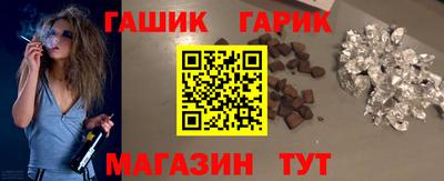 альфа пвп VHQ Коммунар