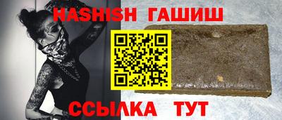 шишки Комсомольск-на-Амуре