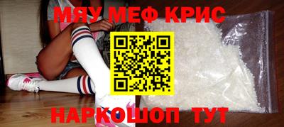 шишки Комсомольск-на-Амуре