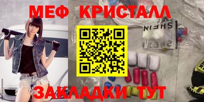 альфа пвп VHQ Коммунар
