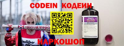кокаин колумбия Конаково