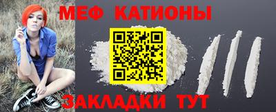 шишки Комсомольск-на-Амуре