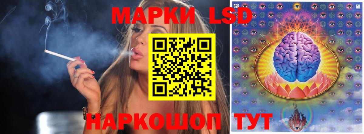 Лсд 25 экстази ecstasy  Вход с VPN  Арзамас 