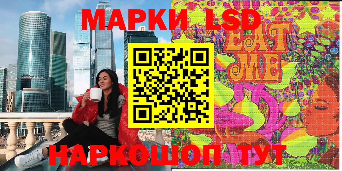 Марки N-bome  Марки NBOMe 1,5мг  Вход с VPN  Арзамас 