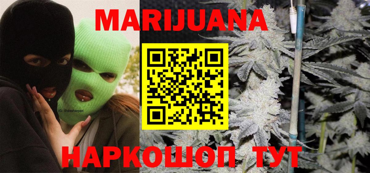 Конопля план Арзамас